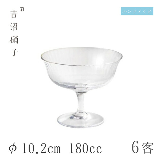 百貨店SALE執り行なういたします！