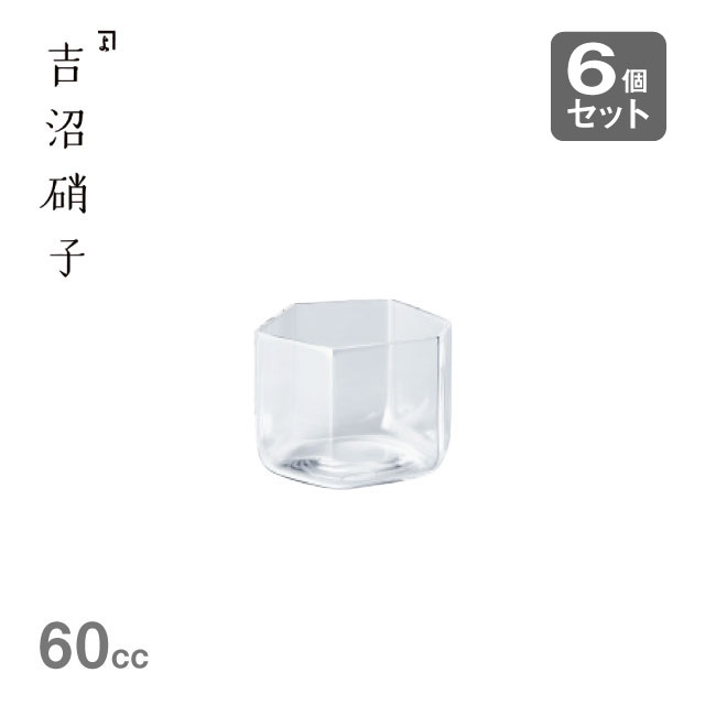 【新品未使用品】明治〜大正型ガラス　花柄コップ 6個セット 花柄ガラスコップ6個セット - メルカリ