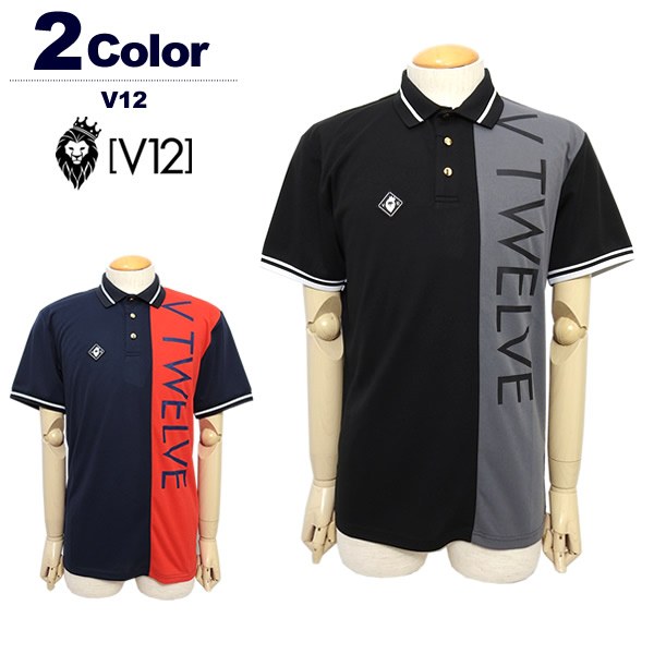 V TWELVE メンズ　ポロシャツ　L 楽天市場】V12 ゴルフ ヴィ・トゥエルブ メンズ ポロシャツ 半袖