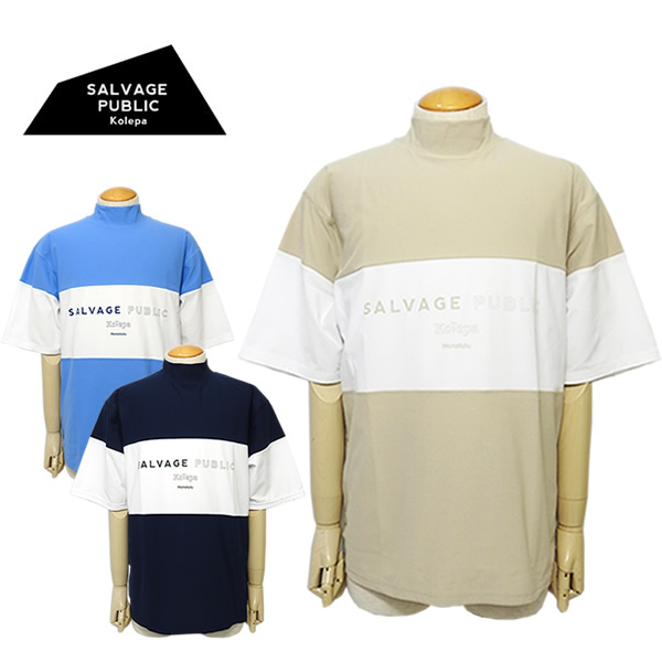 サルベージパブリックコレパ メンズ カットソー ゴルフ SURFボーダーモックネック 半袖 ストレッチ 吸水速乾 UV ラッシュガード SURFBorderMockneck SVKS5027 2025春夏