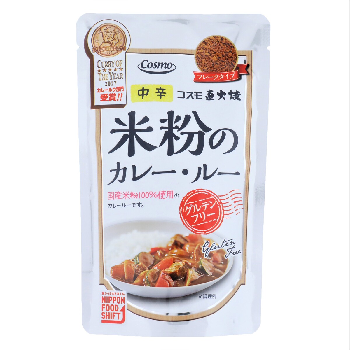 米粉のカレールー