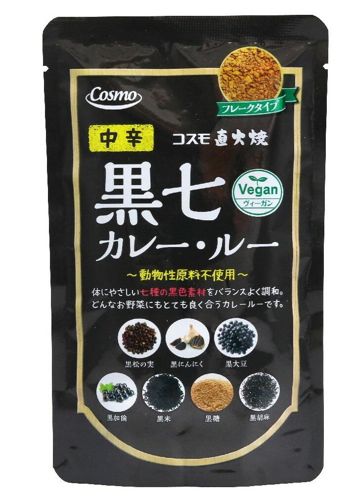 本物保証】 ひろさき屋 直火焼 りんごカレー ルー 中辛 150g
