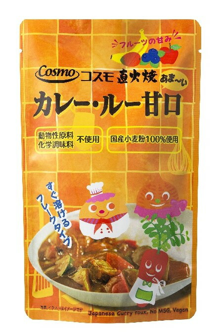 ひろさき屋 直火焼 りんごカレー・ルー 甘口 150g(メール便の場合は3個まで可能)[TY-J-K][T8]
