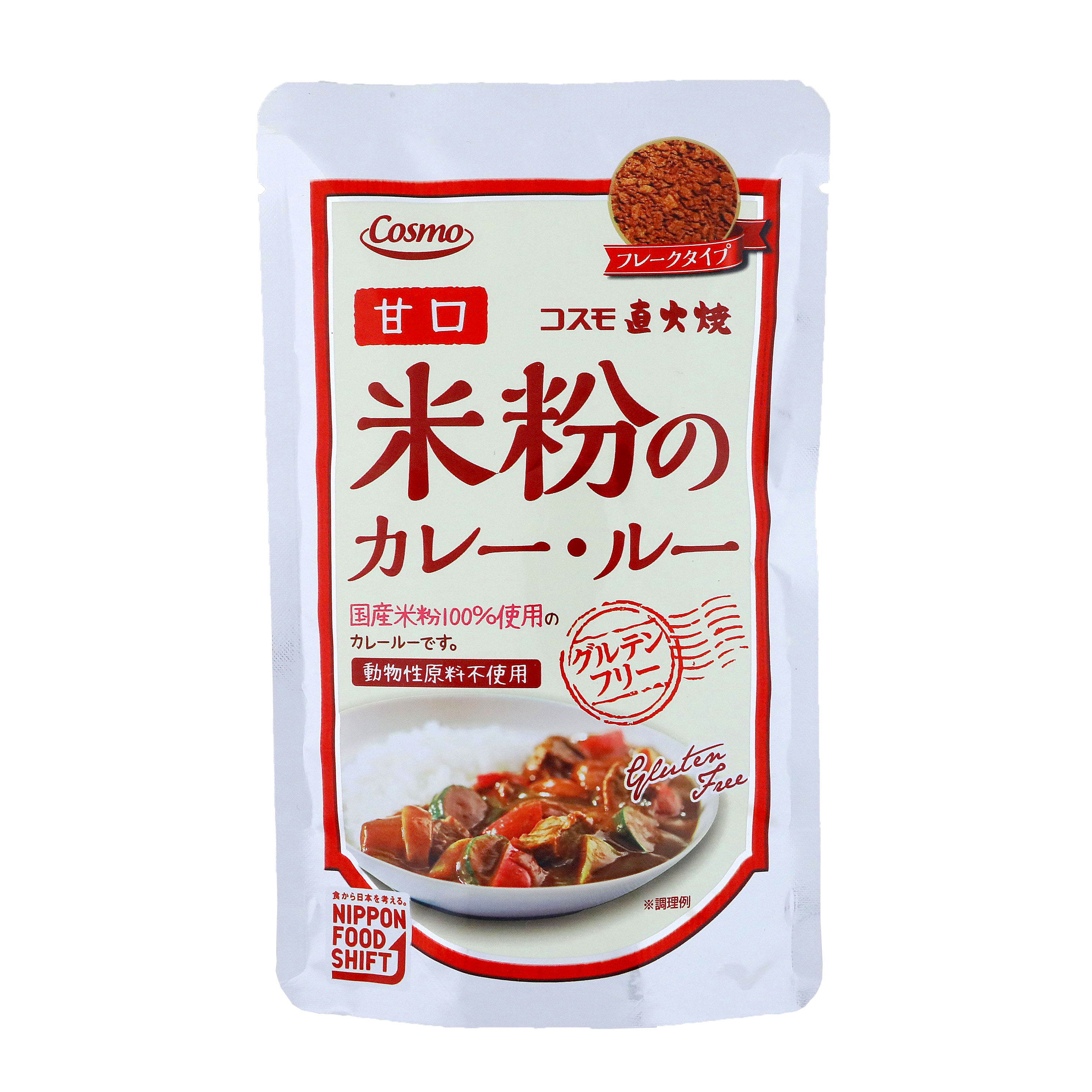 85%OFF!】 コスモ 直火焼 米粉のカレールー グルテンフリー 110g 2個