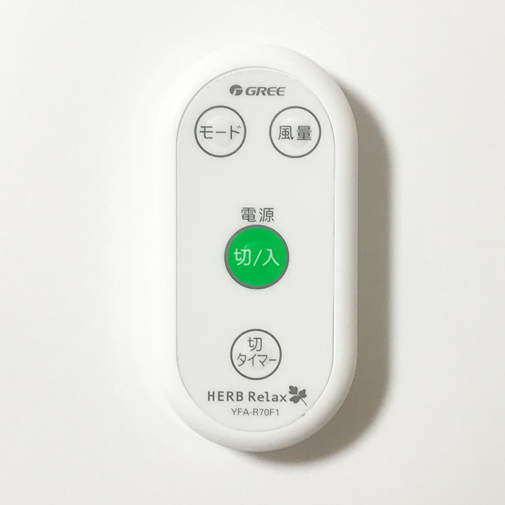 (未使用･未開封品)オーム電機 扇風機・サーキュレーター専用リモコン 白 OCR-FSQR1 08-0398 Amazon.co.jp: オーム電機 扇風機・サーキュレーター専用