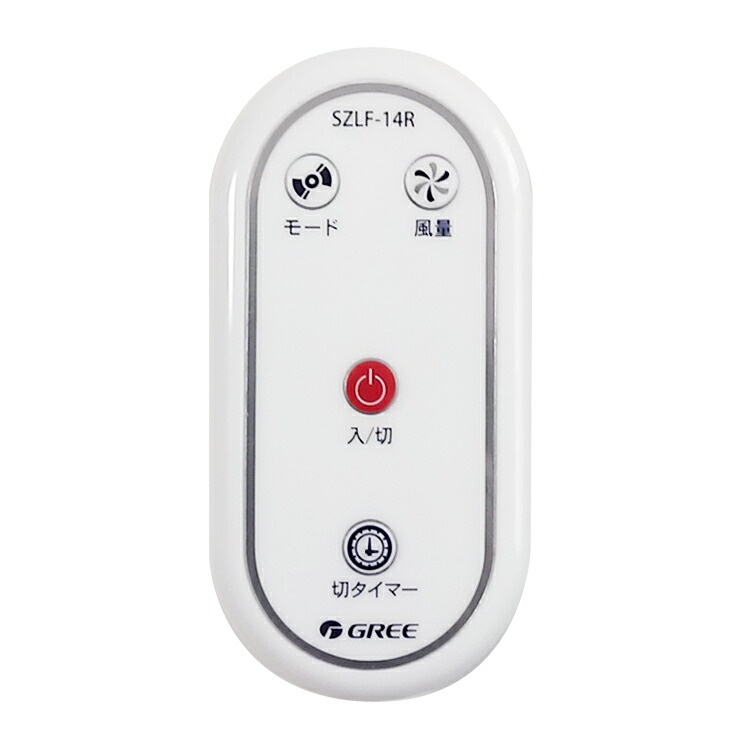 オーム電機 扇風機・サーキュレーター専用リモコン 白 OCR-FSQR1 08-0398 Amazon.co.jp: オーム電機 扇風機・サーキュレーター専用