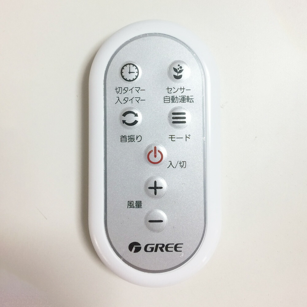 オーム電機 扇風機・サーキュレーター専用リモコン 白 OCR-FSQR1 08-0398 Amazon.co.jp: オーム電機 扇風機・サーキュレーター専用