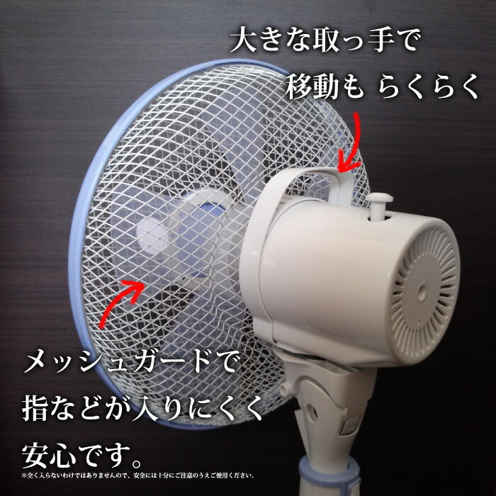 楽天市場 リビング扇風機 Szlf 14r ブルー メーカー再生品 扇風機 リモコン 式 ブルー リズム風 おやすみモード 切タイマー 風量 3段階 首振り メッシュ ガード 切り忘れ防止機能 コスモネイチャー 楽天市場店