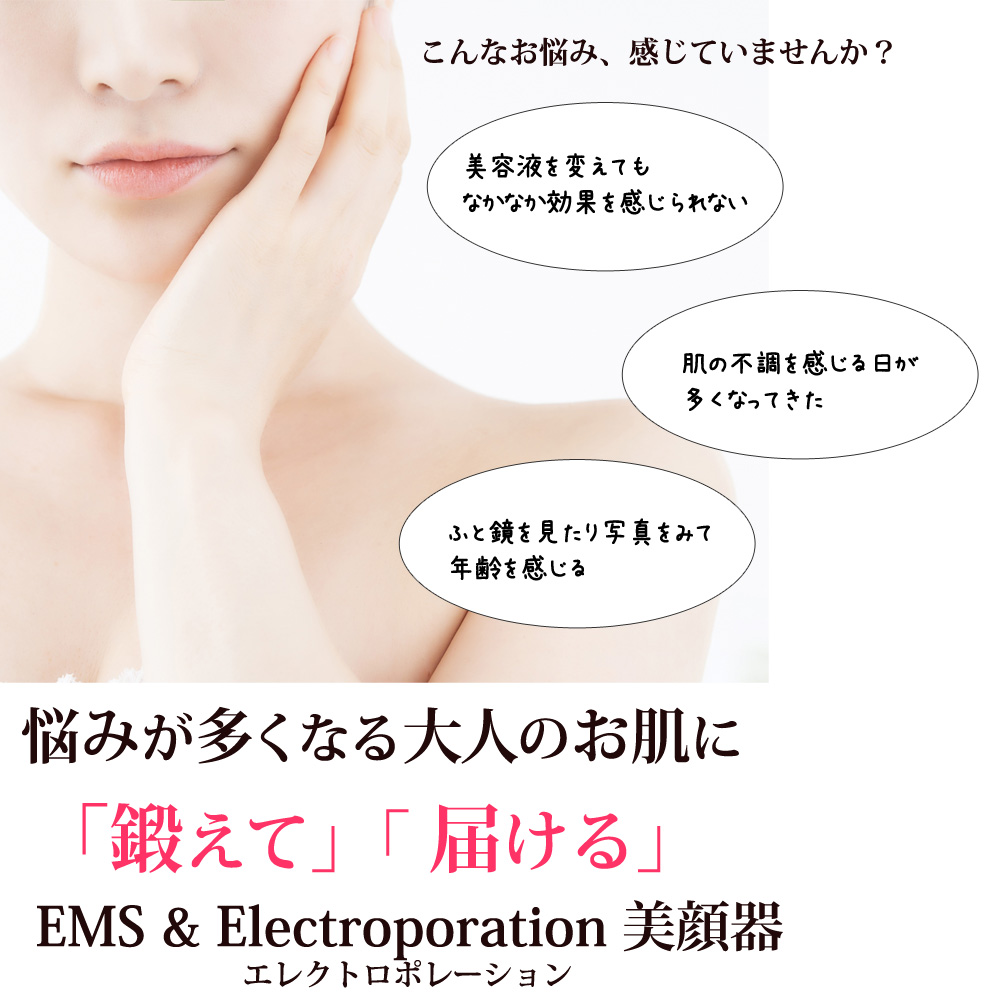 楽天市場 美顔器 Ems エレクトロポレーション Rf ラジオ波 Led 光エステ リフトアップ たるみ ほうれい線 Ep メソポレーション 肌 ケア リフテンション 安心お試しキャンペーン対象 コスモネイチャー 楽天市場店