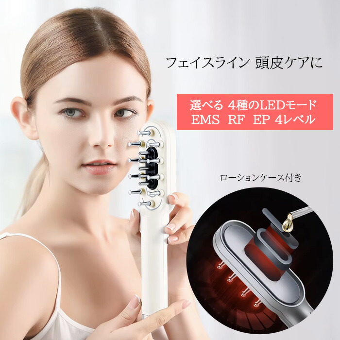 楽天市場】電動頭皮ブラシ スカルプブラシ 頭皮ケア スカルプケア