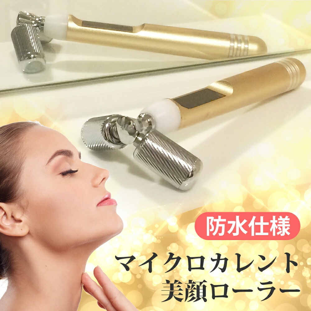 楽天市場】クマレス美顔ローラーTERAPIST QUMALeSS : CHOUCHOU
