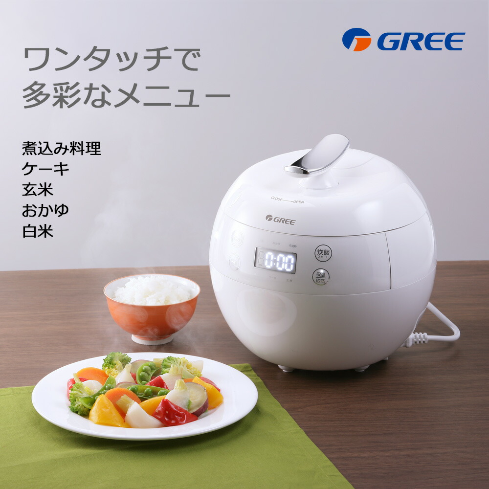 楽天市場】炊飯器 4合 一人暮らし おしゃれ 早炊き 玄米 おかゆ 煮込み