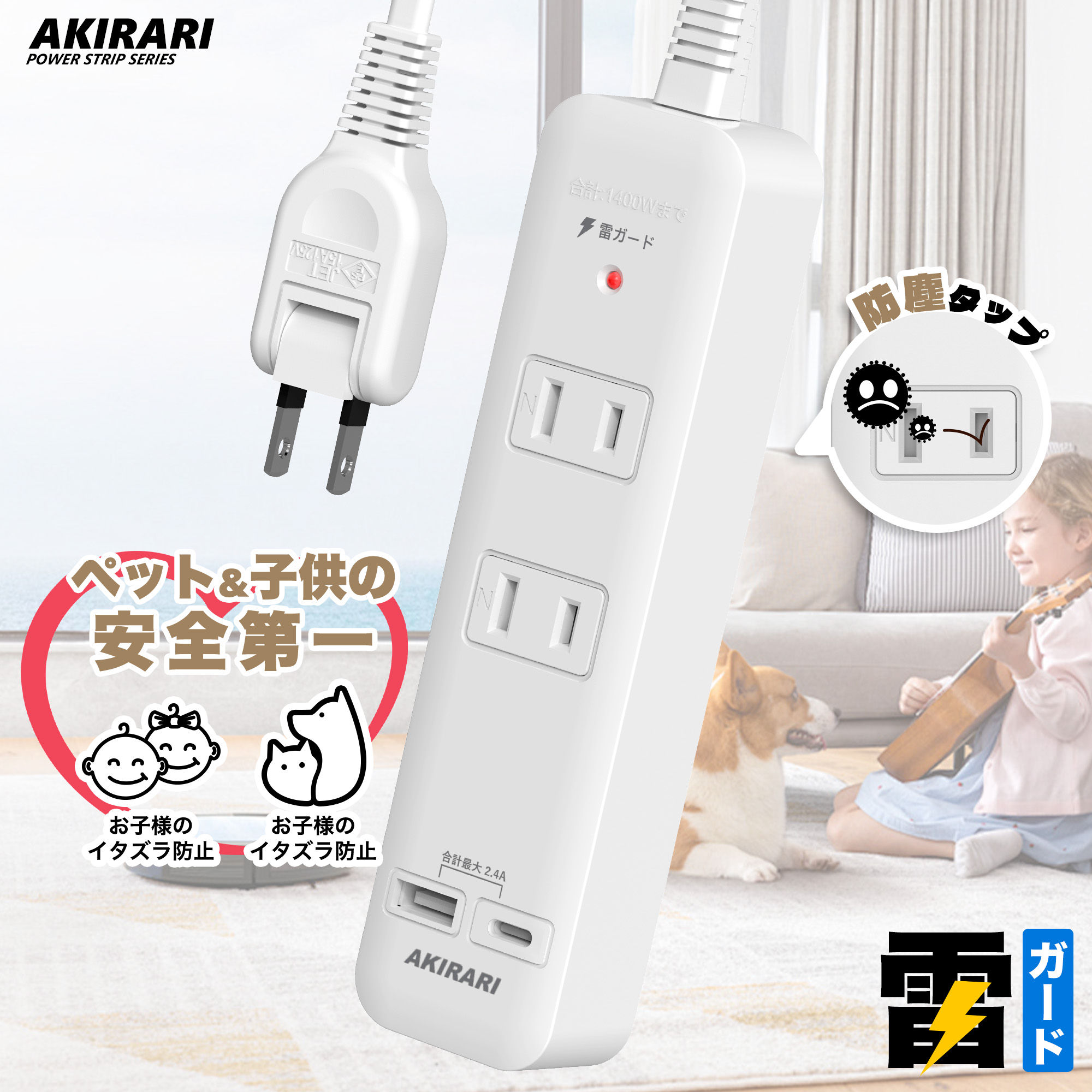 楽天市場】海外専用 ヤザワ マルチ変換タップ 3口コンセント 海外旅行