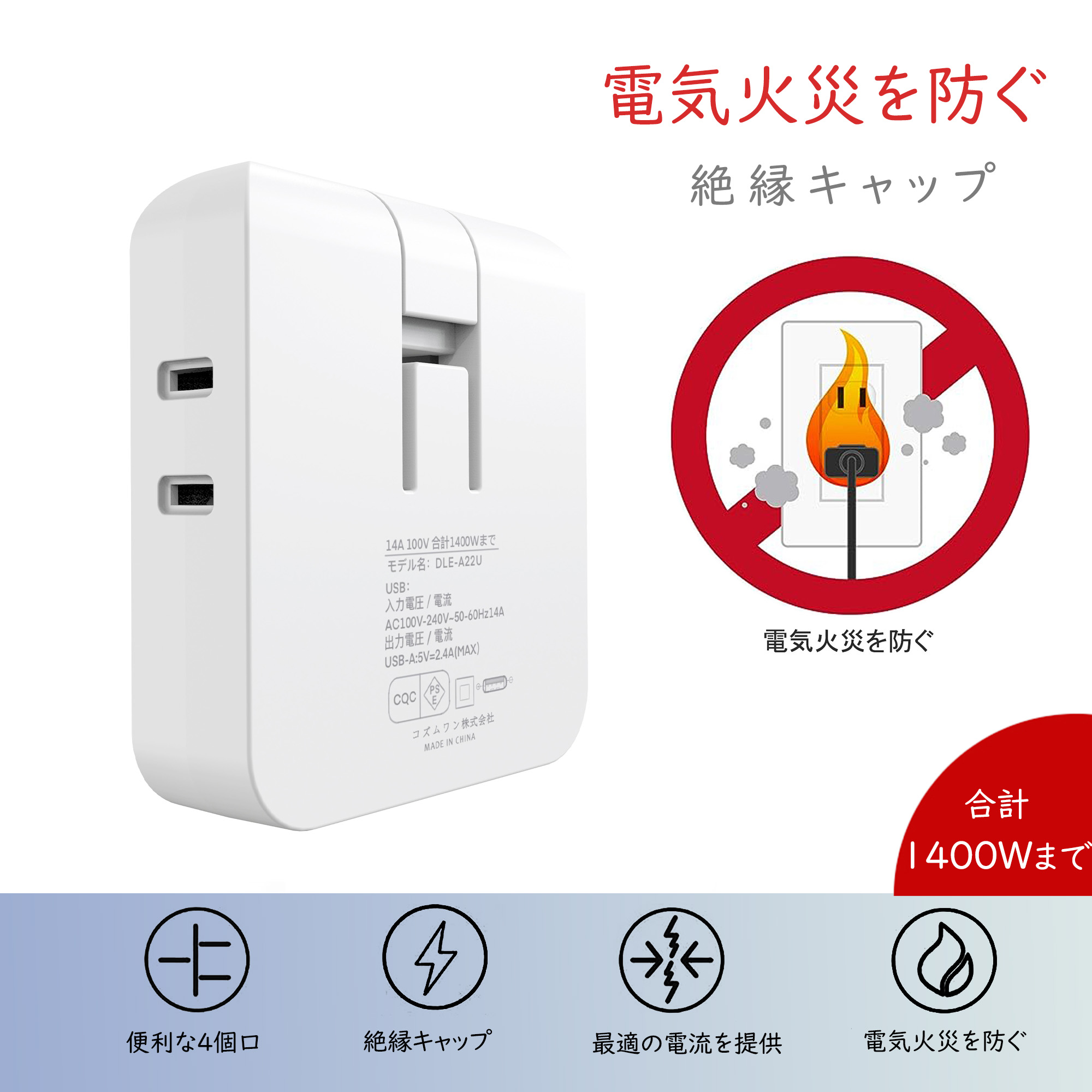 楽天市場】☆あす楽☆電源タップ コンセント タップ 4口平型