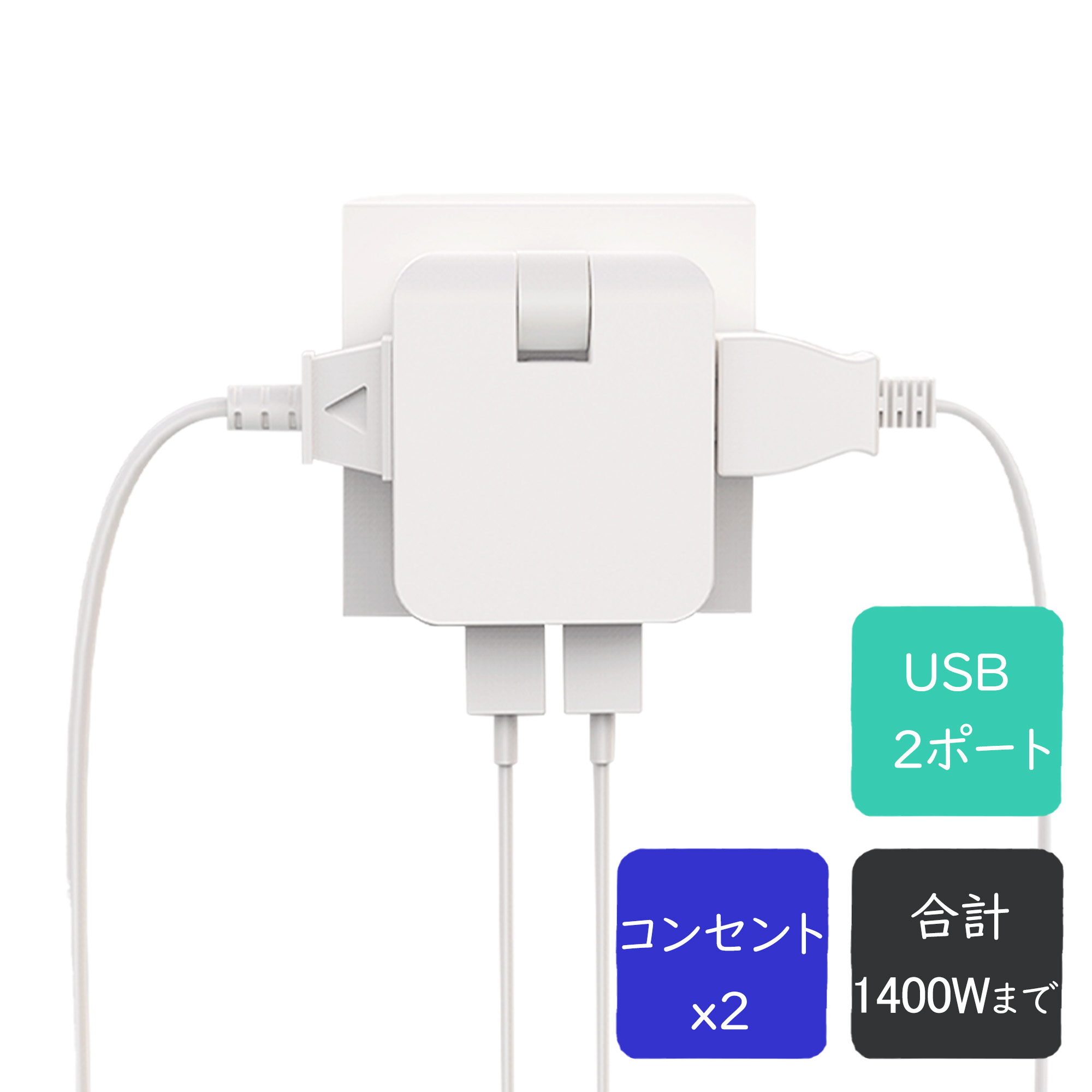 楽天市場】☆あす楽☆電源タップ コンセント タップ 4口平型