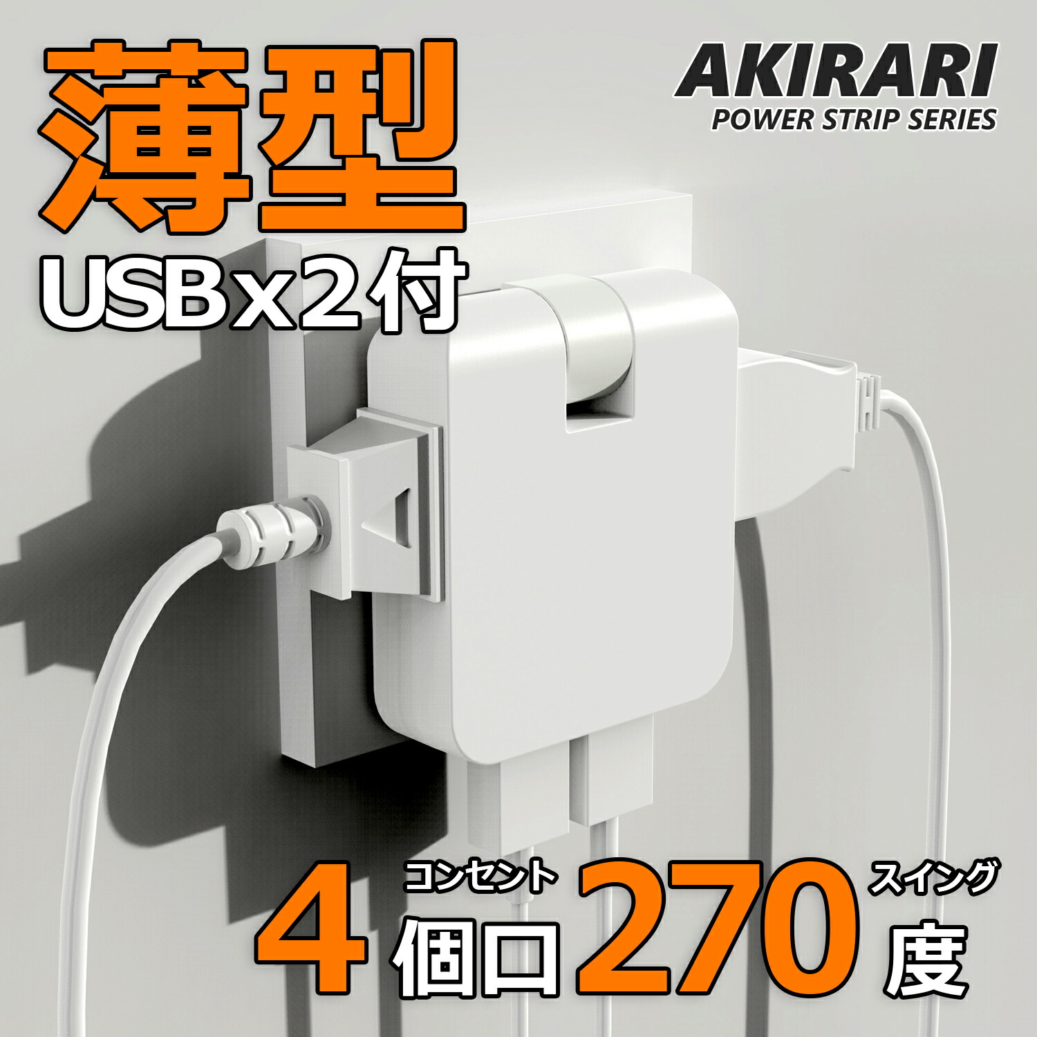楽天市場】☆あす楽☆電源タップ コンセント タップ 4口平型