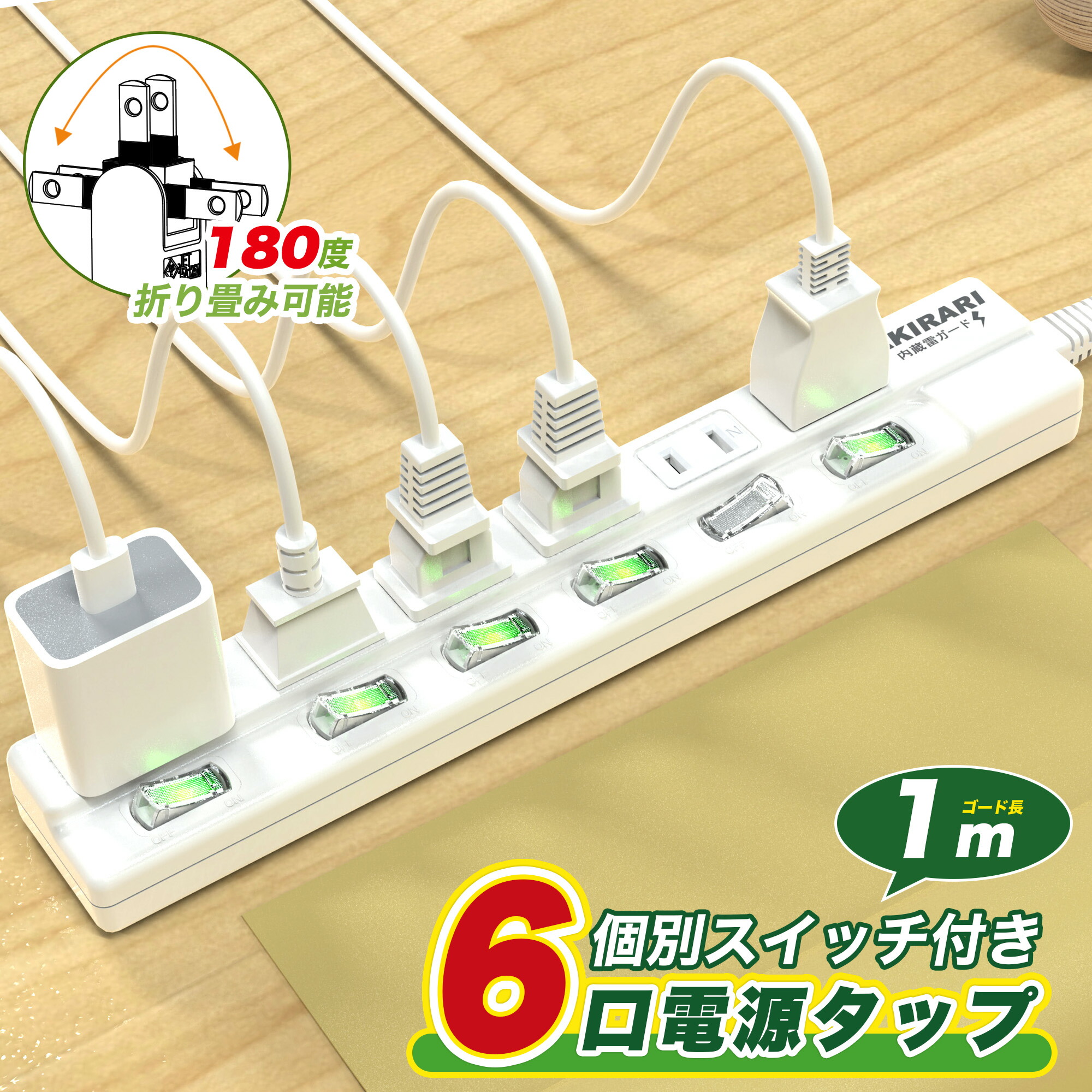 楽天市場】電源タップ 1m コンセント 延長コード タップ コンセント
