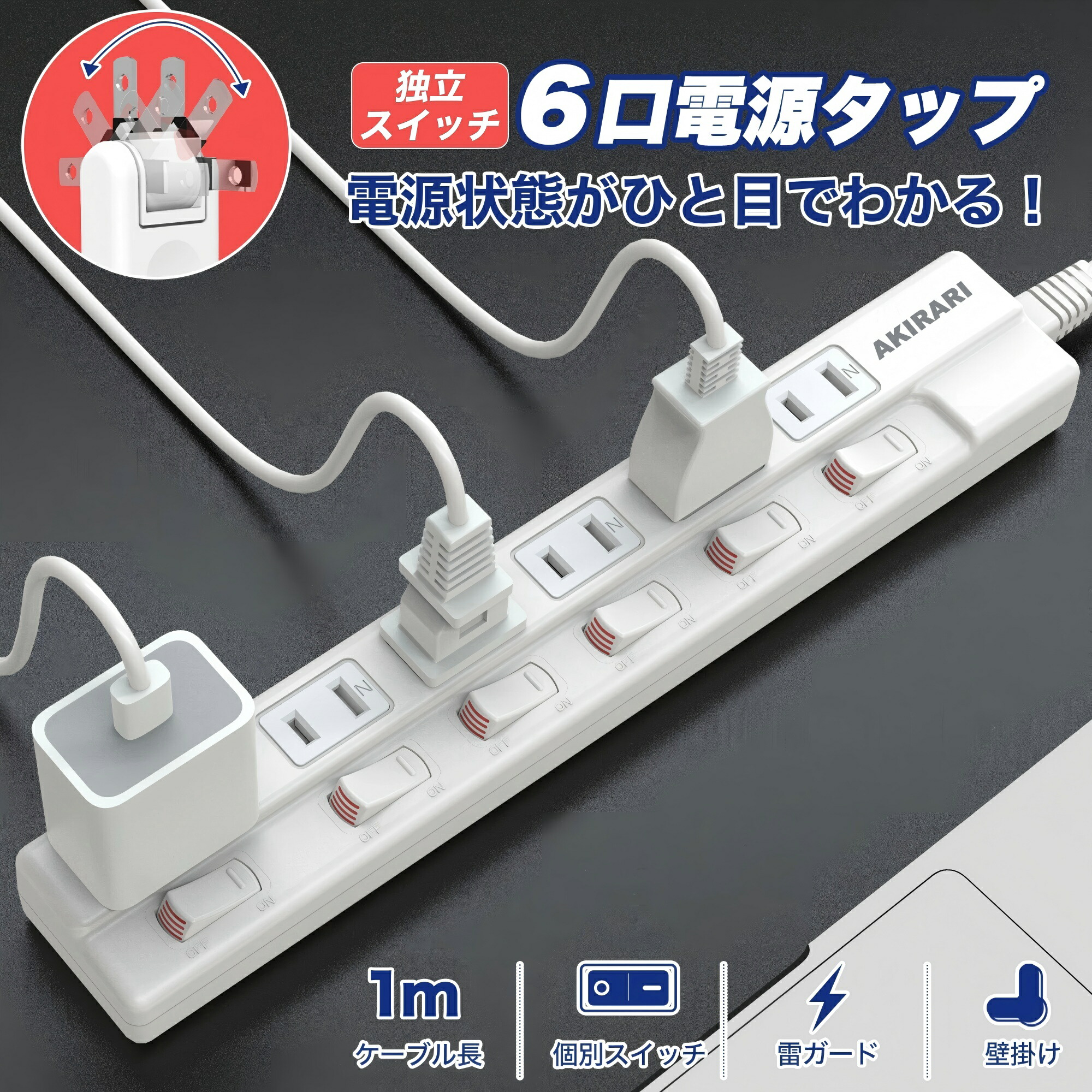 コンセント　ケーブル　新品　10個セット 楽天市場】コンセントボックス 屋外 電源 防水 ボックス IP54