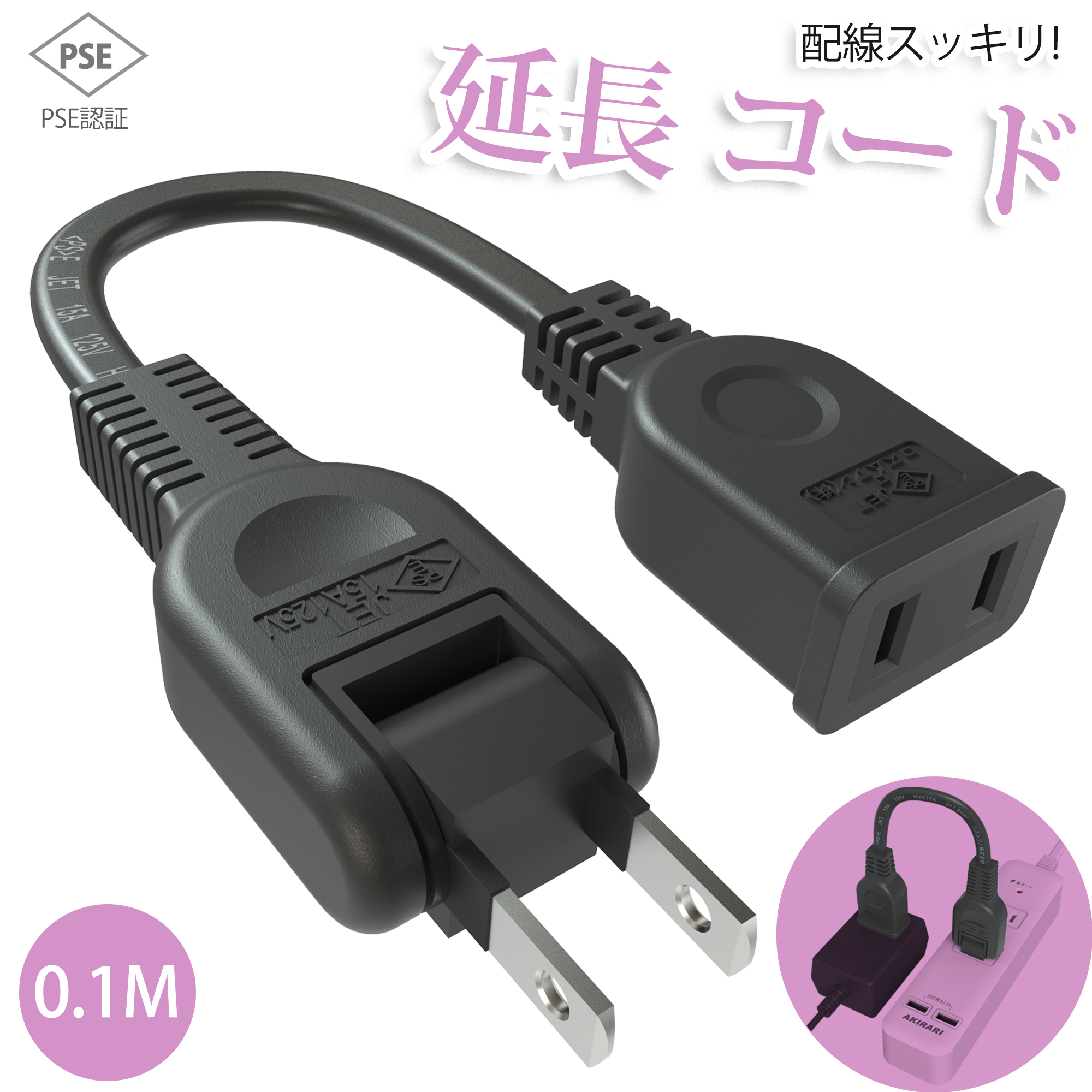 tapex-bk-10cm-s-01-2.jpg