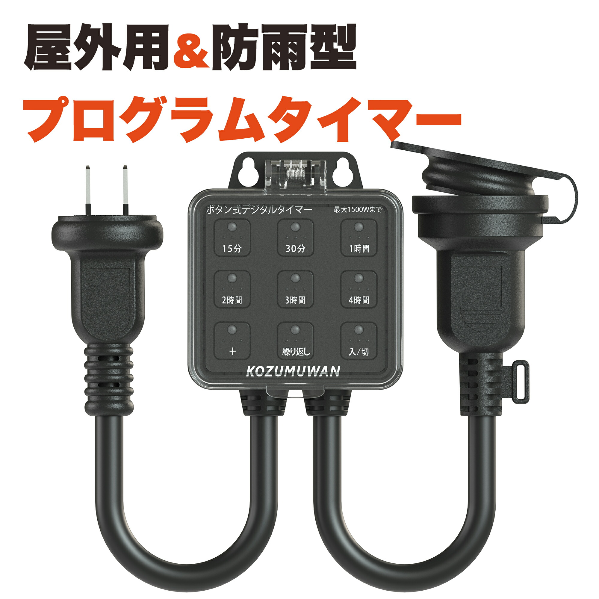 Amazon | ニッソー プログラムタイマー NT-301 | ニッソー