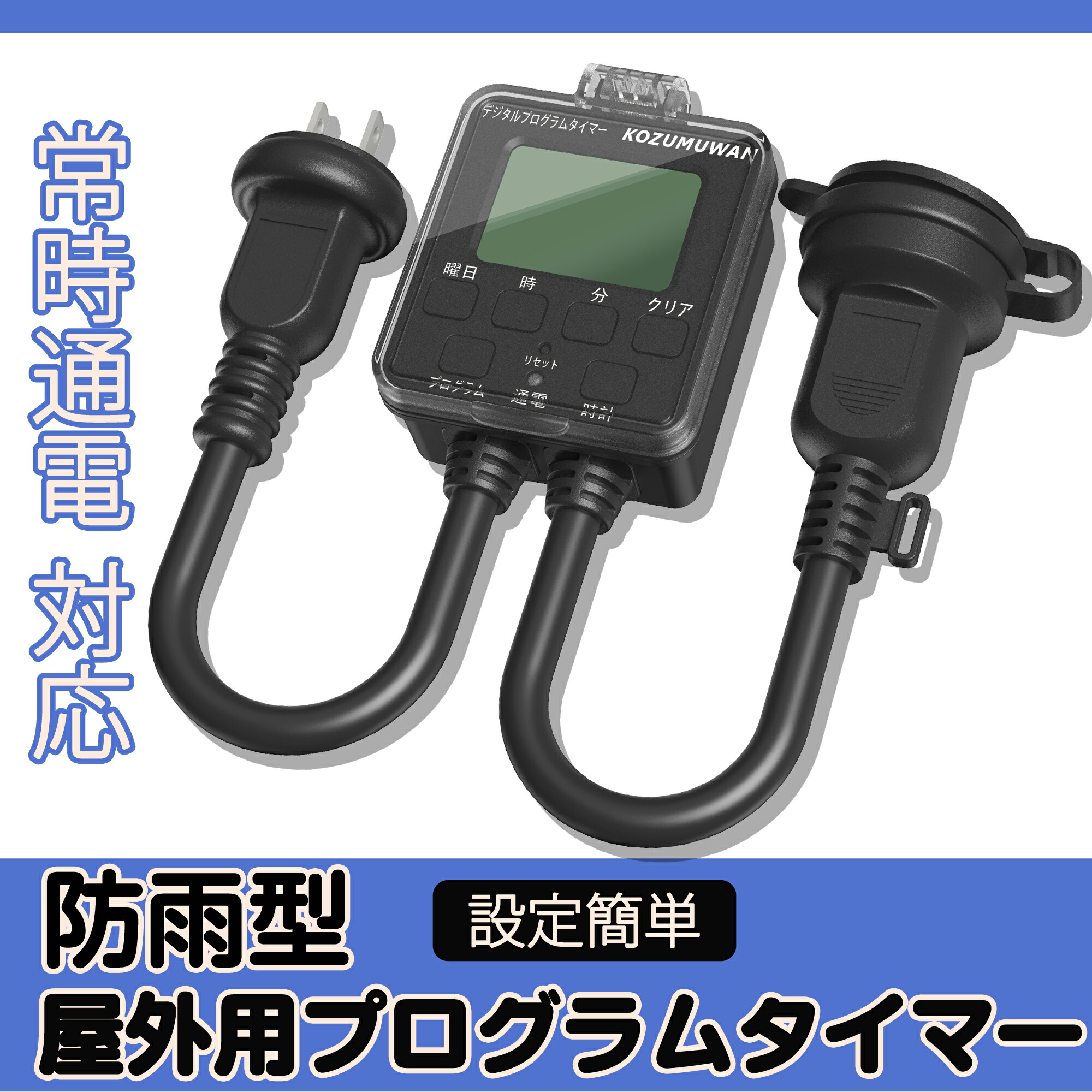 楽天市場】12Vバッテリー用充電器 DC13.8V 1A バッテリー 楽天市場】12Vバッテリー用充電器 DC13.8V 1A バッテリー