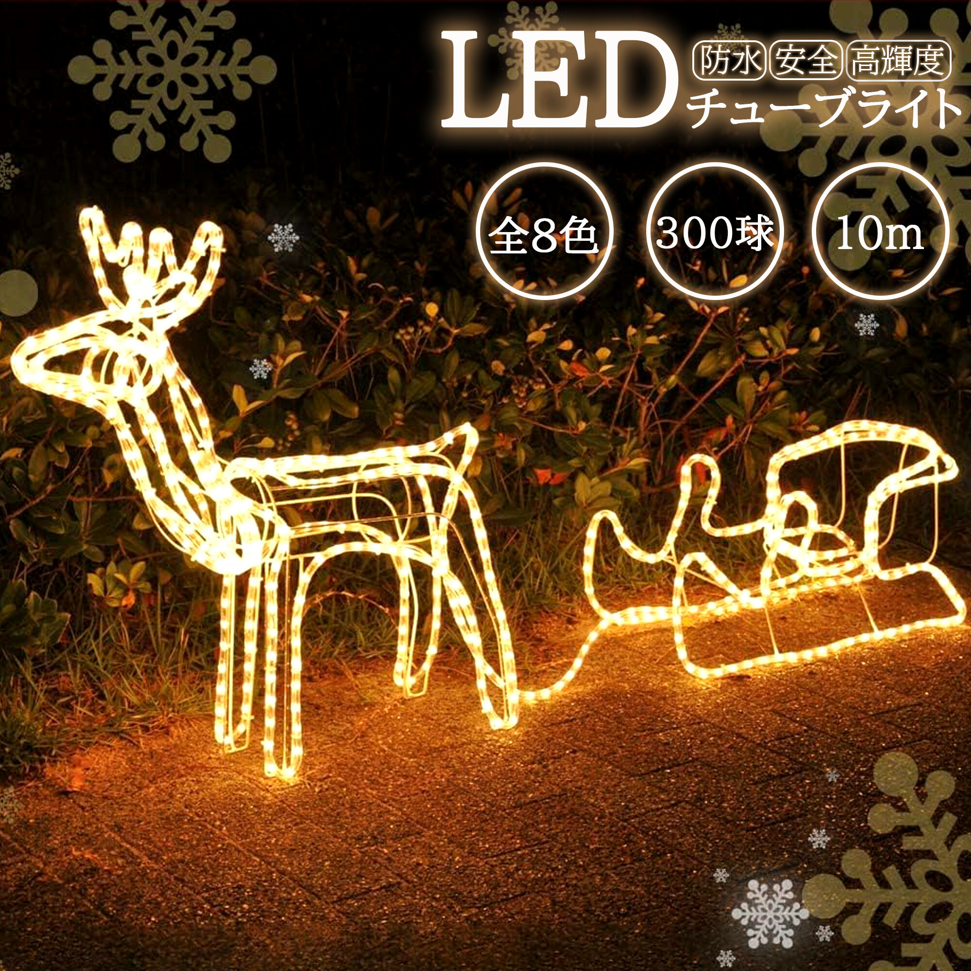 楽天市場】【Sale期限限定304円OFF】【2023年最新仕様】LED