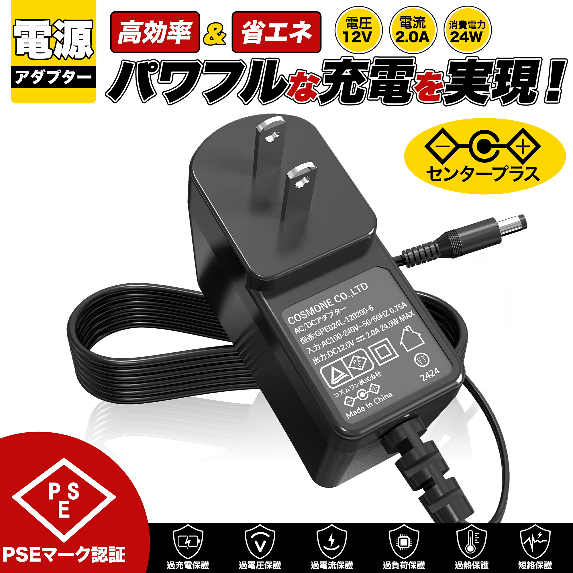 apt-12v2a-01.jpg