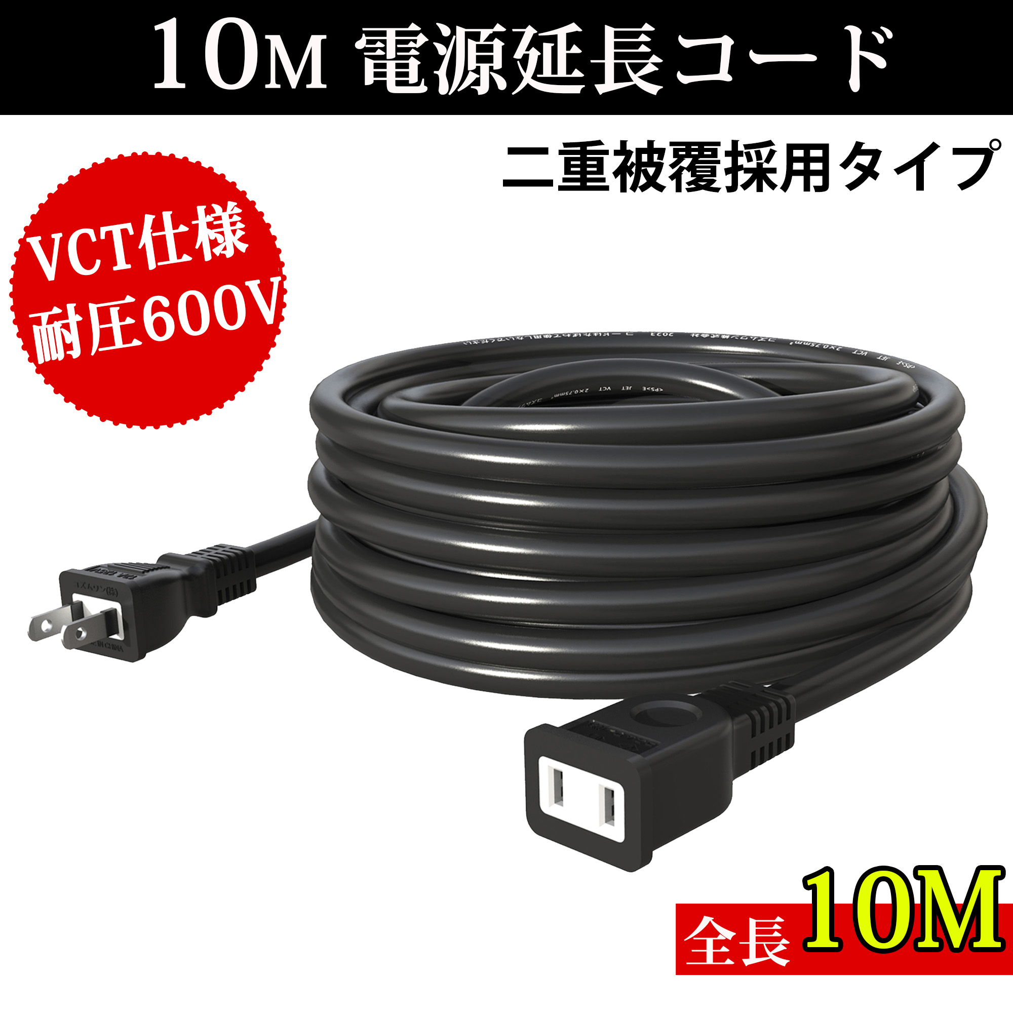 電源コード 電源コード・プラグ変換アダプター – 川崎電線株式会社
