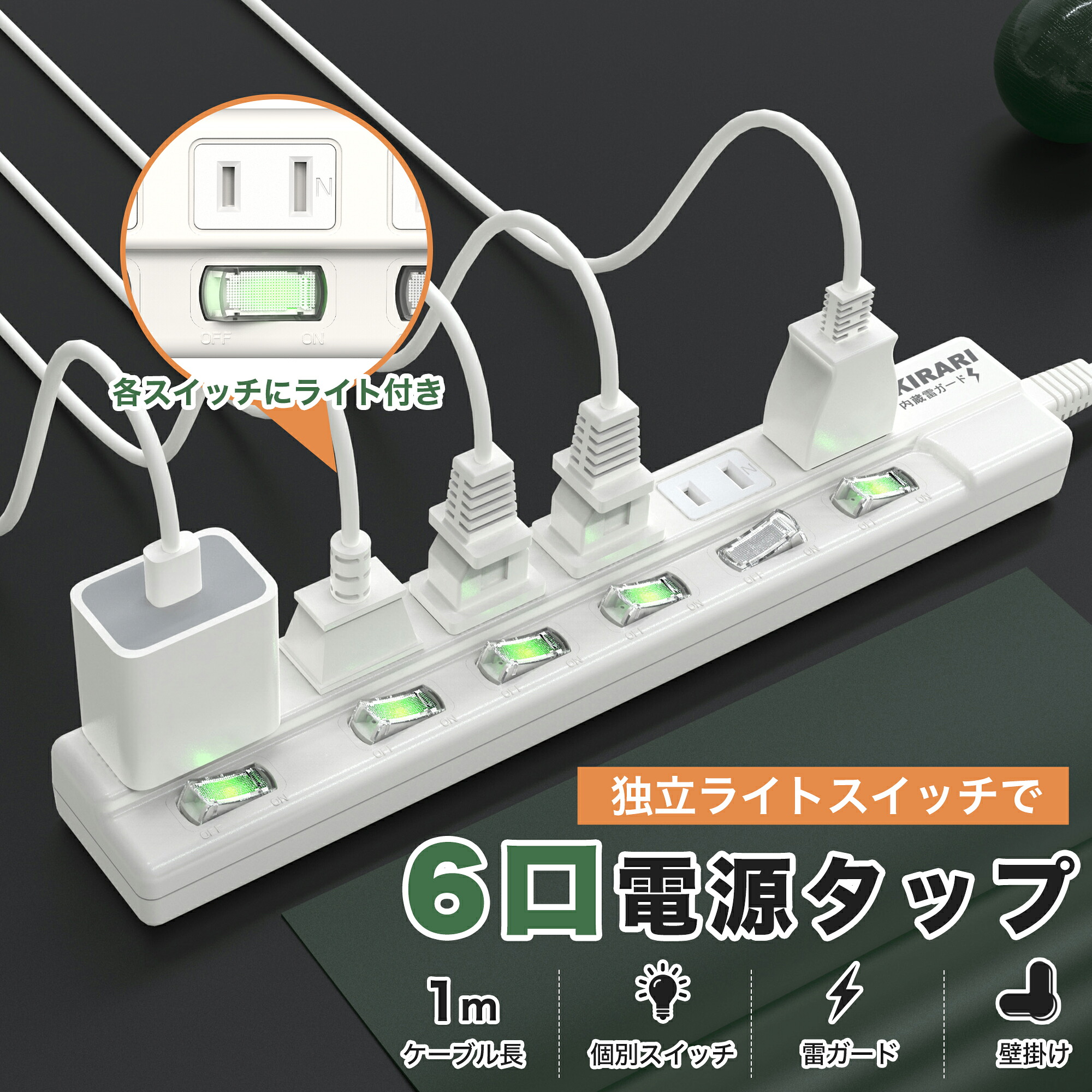 Cable Jewelry ウッドコンセント　401 Cable Jewelry ウッドコンセント 401 Cable Jewelry ウッドコンセント