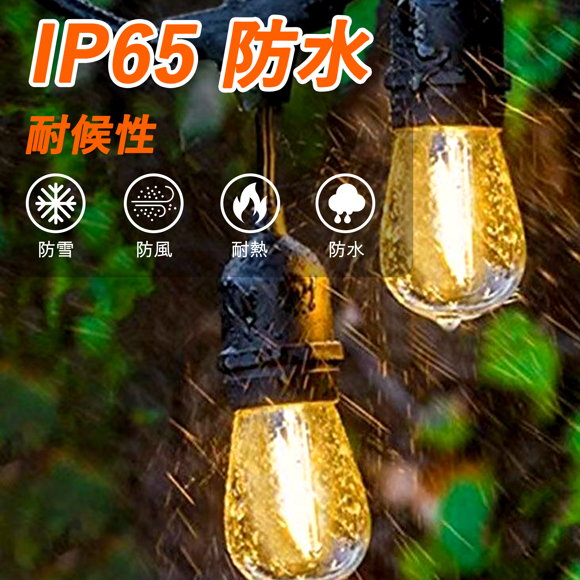 NEWGALE ファイヤーフライ LED ストリングライト 12m 20球×2箱 NEWGALE ファイヤーフライ LED ストリングライト 12m 20球 2箱