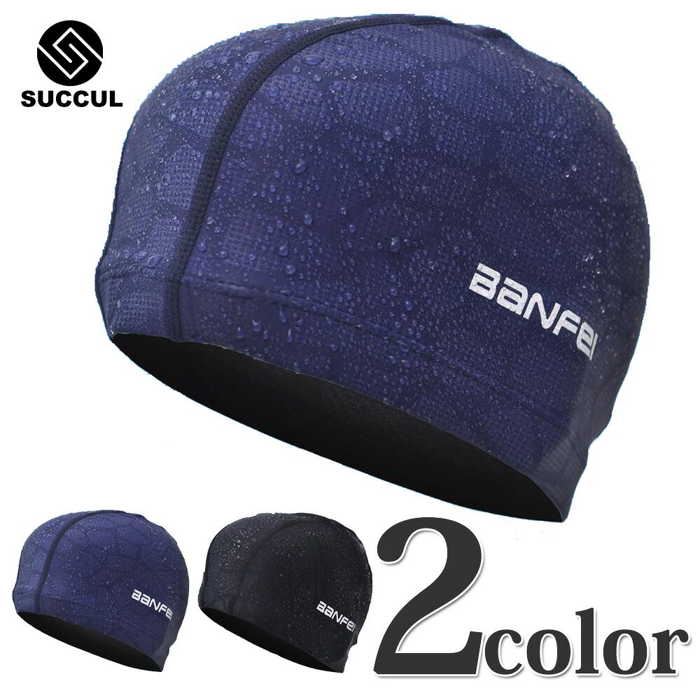 Swim cap, swim cap for men and women, for swimming, competitive swimming, water sports, one size fits all.RGM-79 GM training