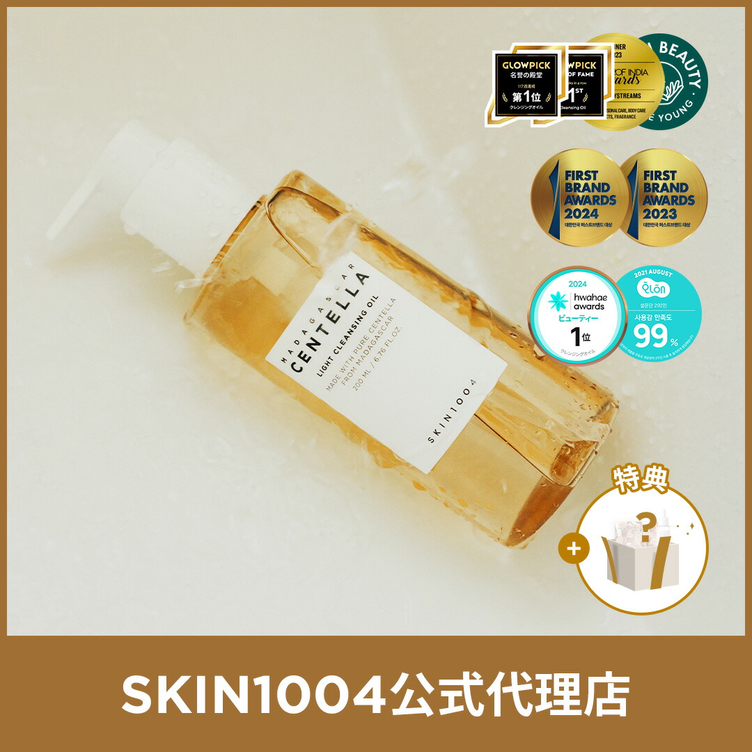 専用　化粧品　4つセット COFFRET D'OR カネボウ コフレドール スキンシンクロルージュ