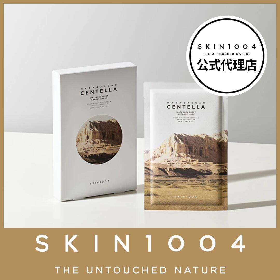 楽天市場】skin1004 スキン1004 センテラウォーターゲルシートアンプル