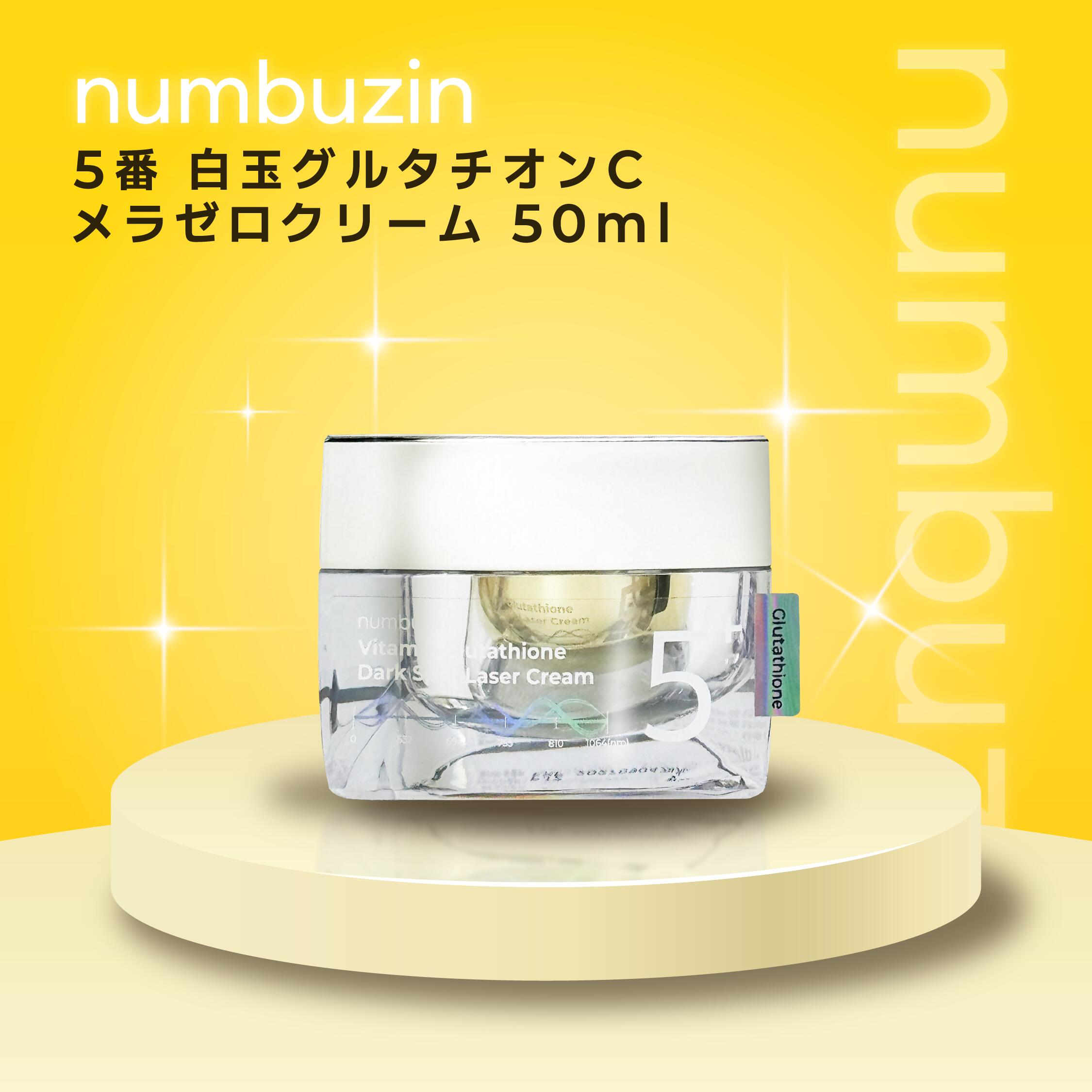 楽天市場】「ポイント10倍 12月15日」 ナンバーズイン(numbuzin) 5番