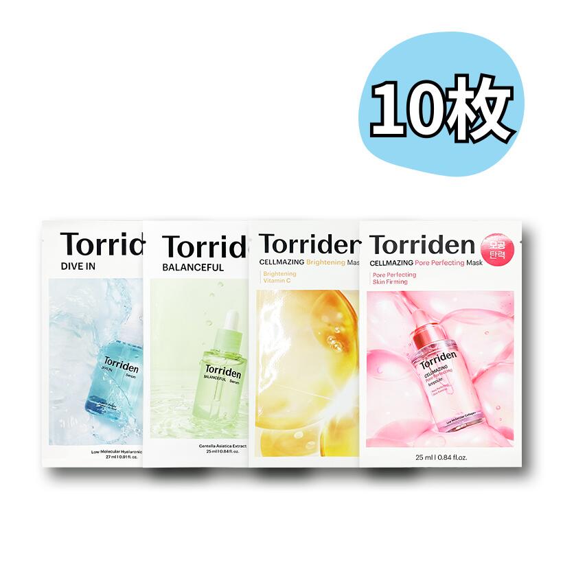 楽天市場】[10枚] Torriden トリデン バランスフルシカマスク 10枚