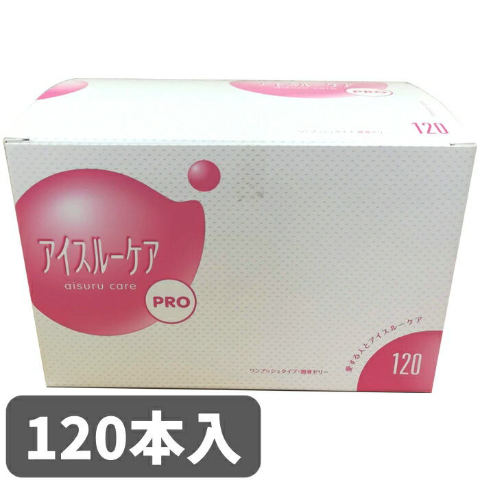 坦々たるジェリィ 個荷拵えでせっ生的 アイスルーケア 120本入り口・入口