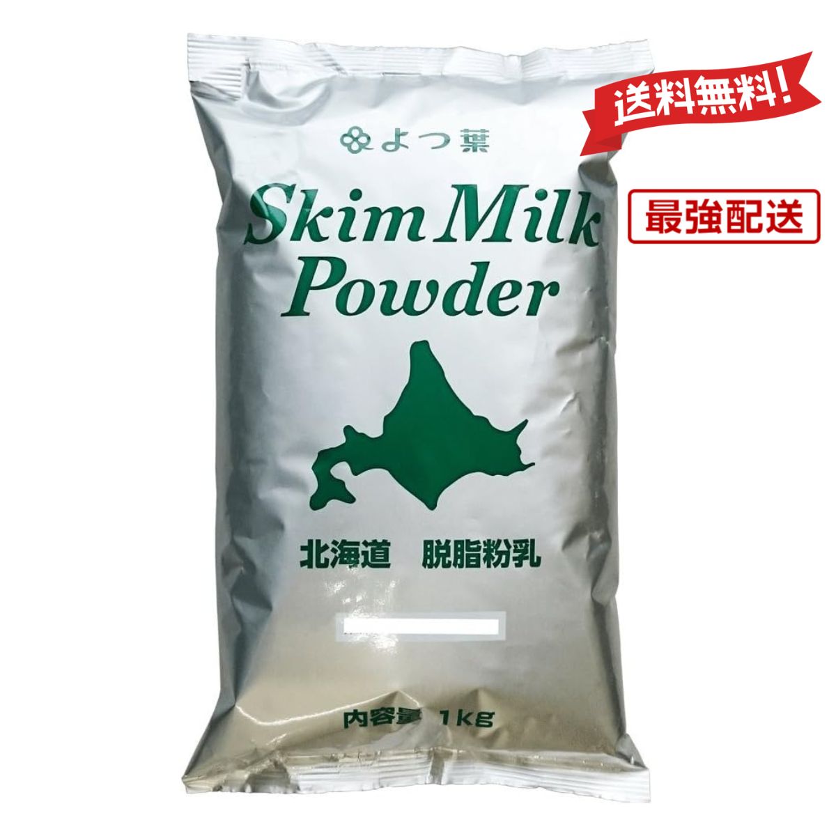 楽天市場】【最強配送 送料無料】 よつ葉 北海道 全粉乳 700g 全