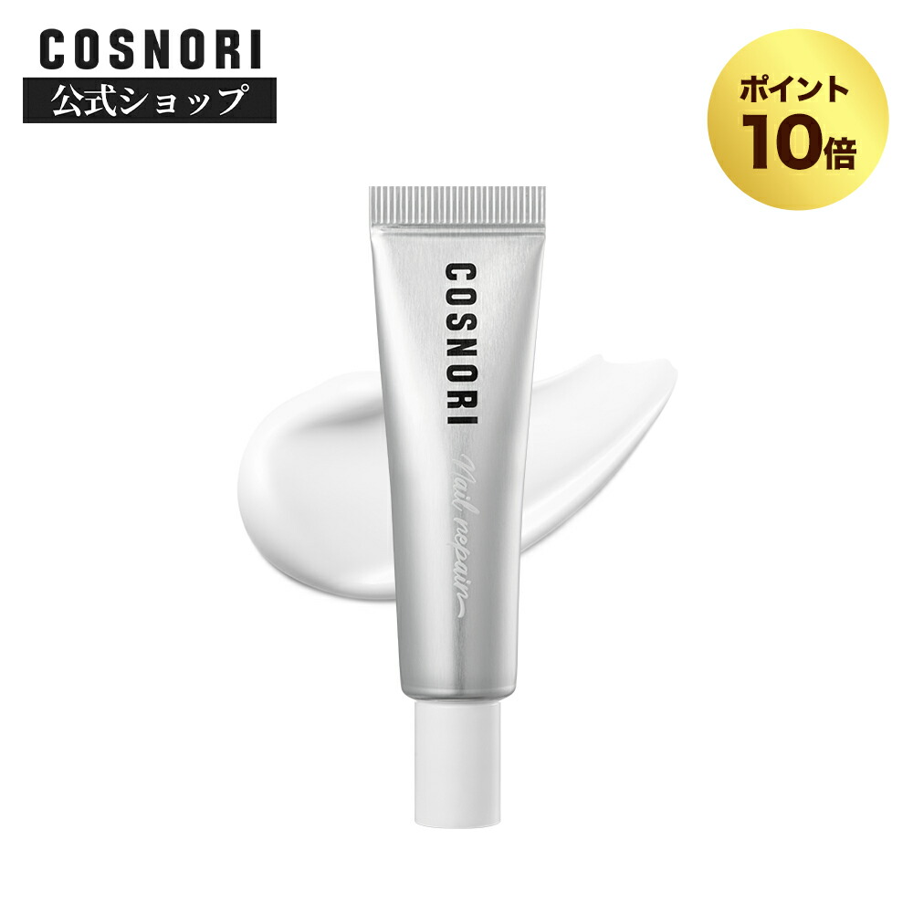 楽天市場】☆ポイント10倍☆「COSNORI 公式」送料無料 ロング