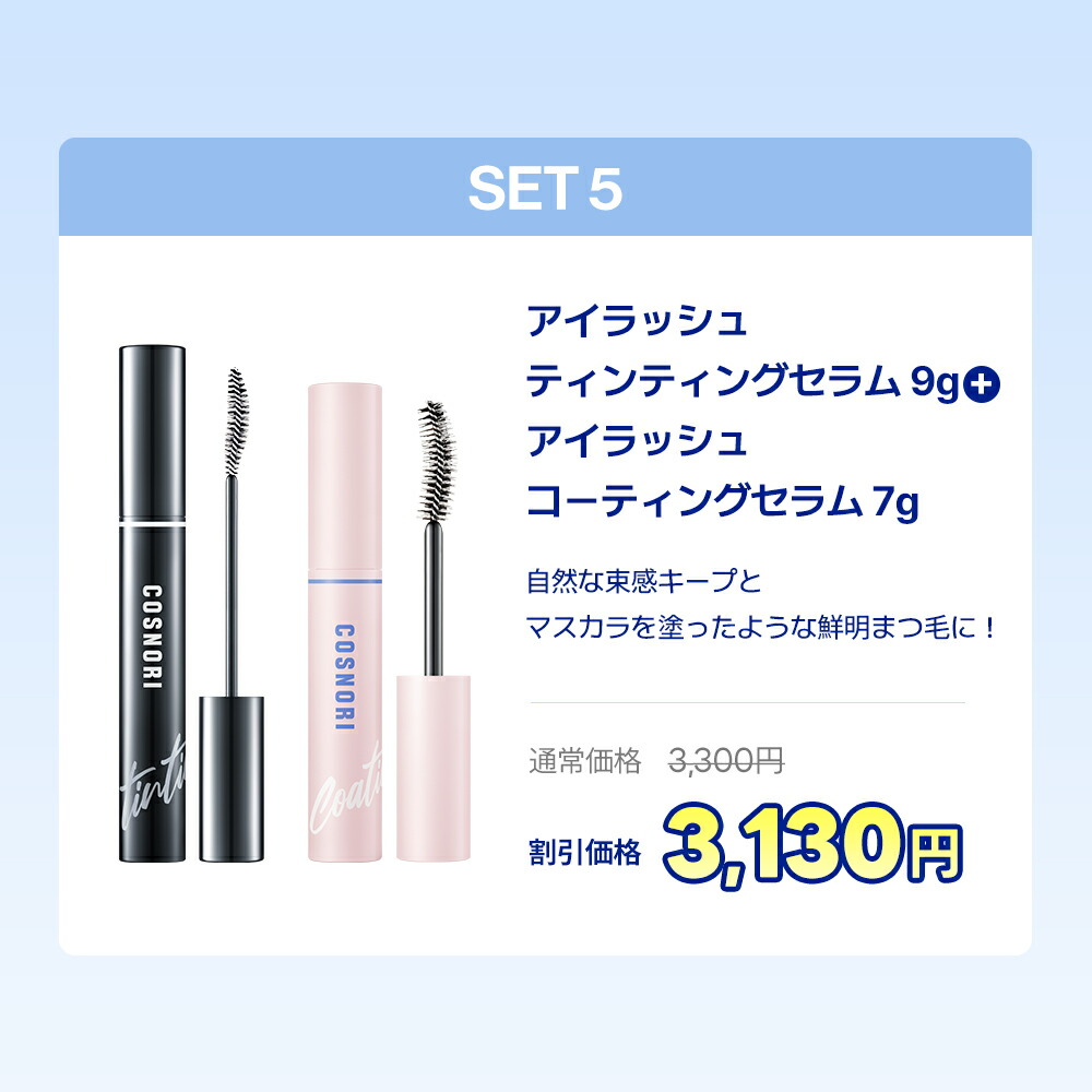 20日限定│5%OFFクーポン&P10倍】「COSNORI 公式」送料無料 ロング