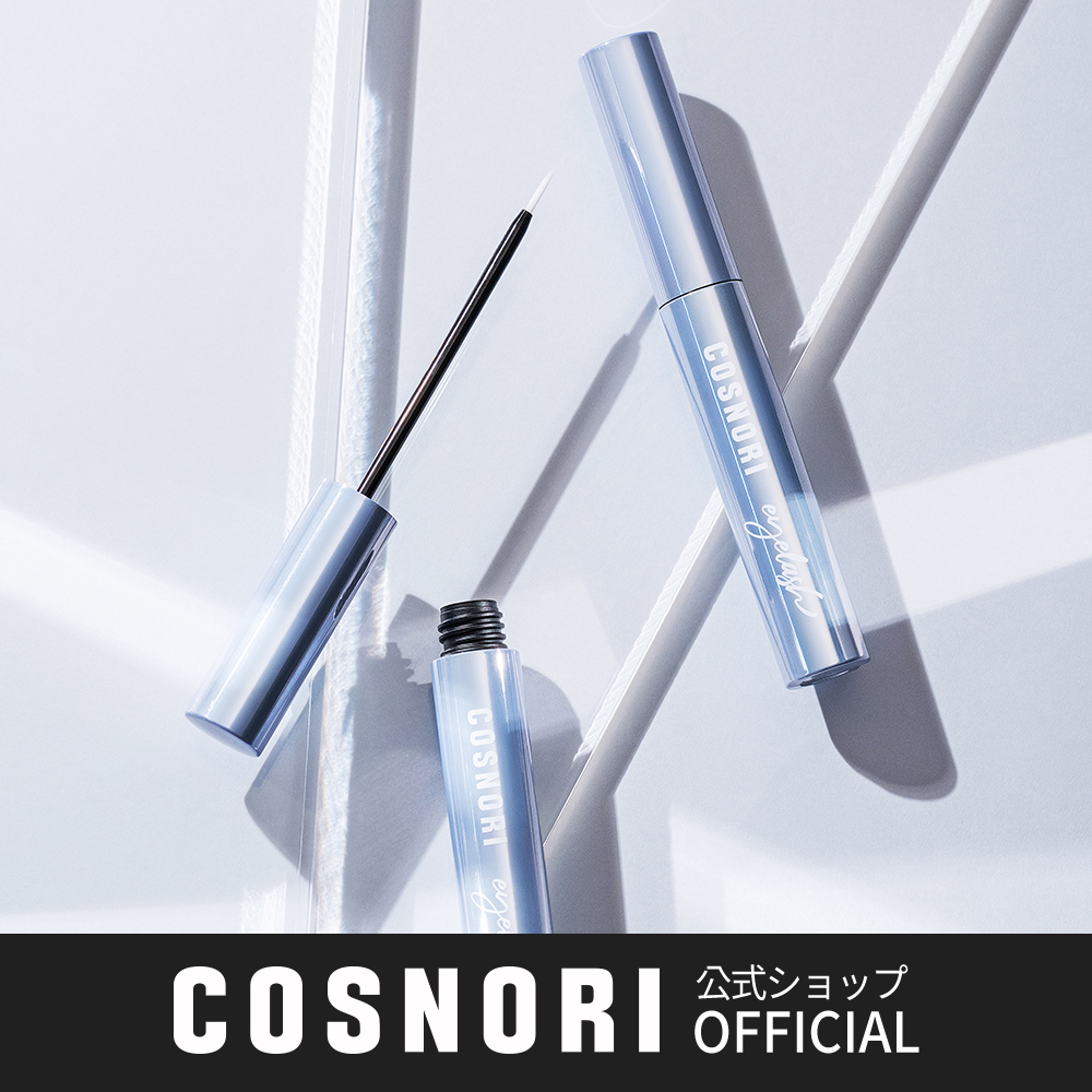 楽天市場】「COSNORI 公式」送料無料 COSNORI /インテンシブアイ