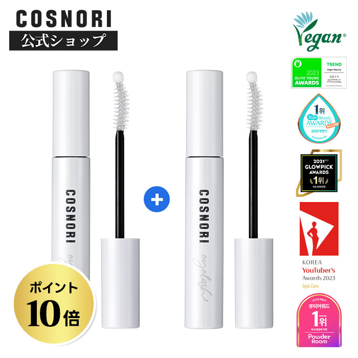 楽天市場】＼10%OFF+送料無料／「COSNORI 公式」送料無料 COSNORI