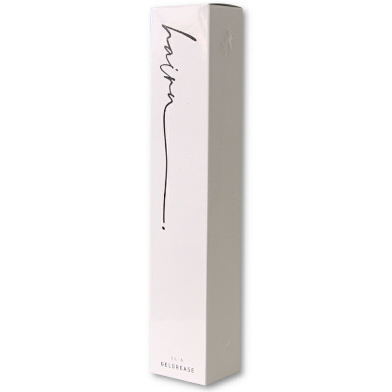 楽天市場】【正規品】 hairU オリジナル オイルイン ジェルグリース