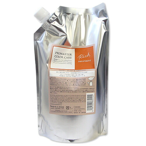 楽天市場】hoyu ホーユー プロマスター カラーケア スウィーティア