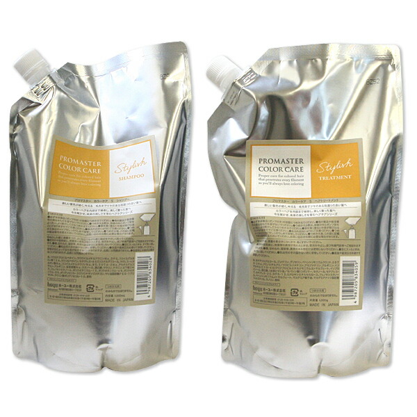 楽天市場】【セット販売 シャンプー＆トリートメント】hoyu ホーユー