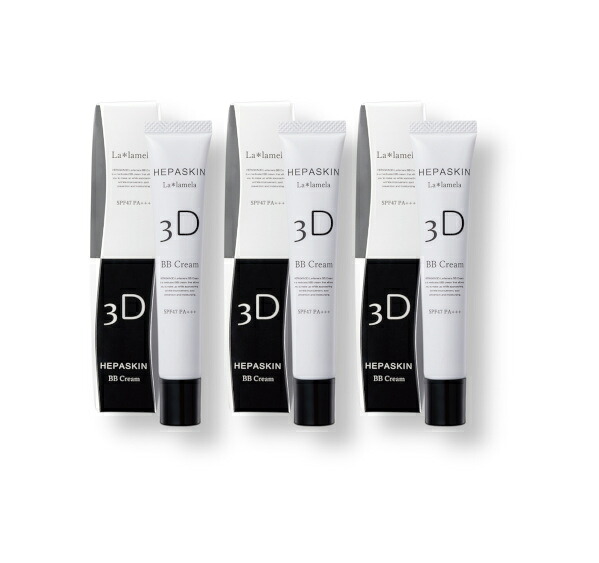 【セット販売 3本セット】MEGMALE メグマーレ ヘパスキン 3D Lalamela 薬用BBクリーム 25g SPF47 PA+++ 医薬部外品 [4589801825129　x3]