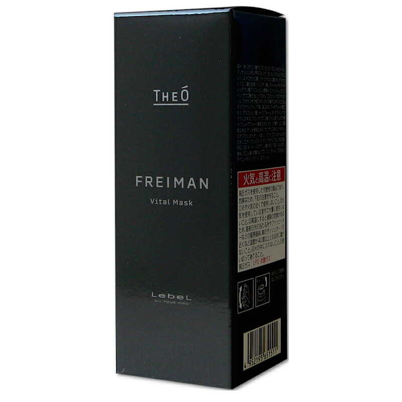 楽天市場】【送料無料】ルベル ジオ フレイマン クリアヴェール 洗顔料