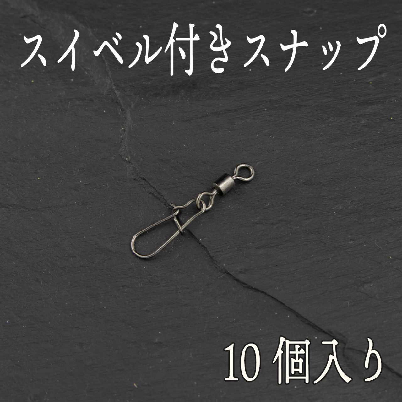 国内外の人気 カワハギ シンカー 夜光 スイベル付き 3個入り 25号 30号 ブッコミ キス フグ Materialworldblog Com