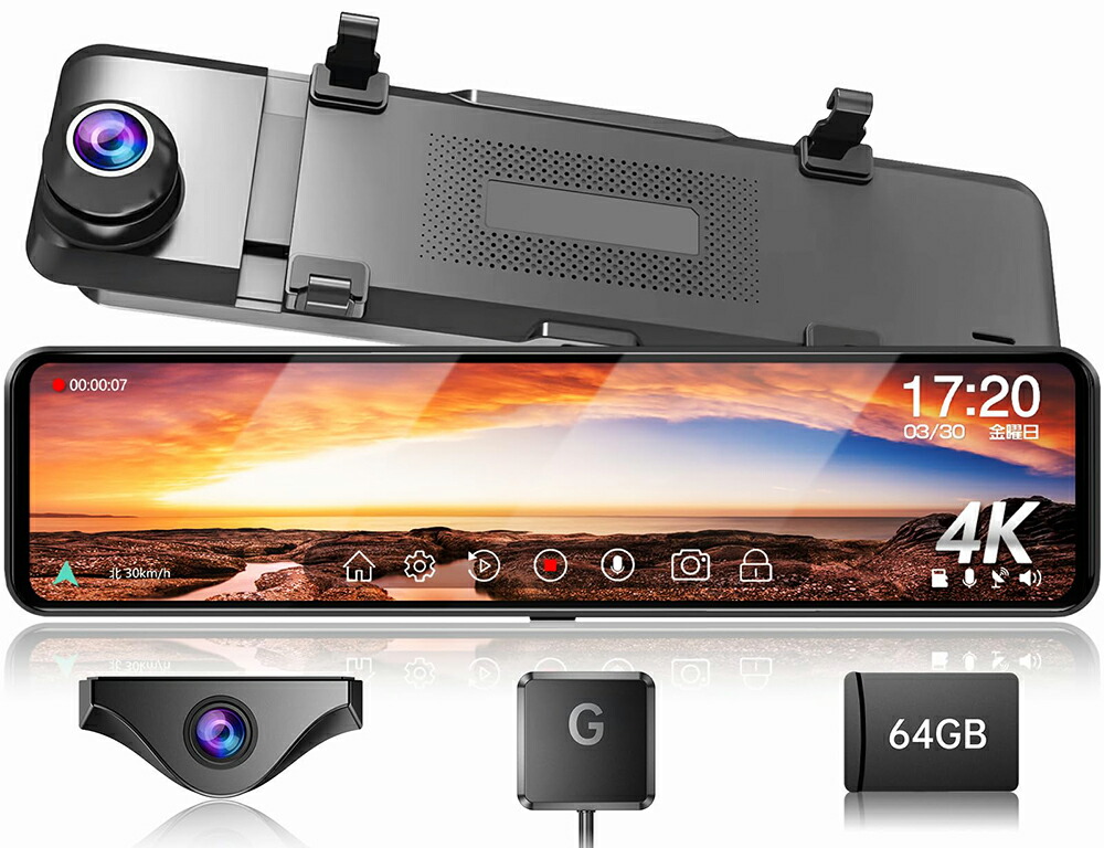 【最短翌日お届け】ドライブレコーダー ミラー型 4K 高画?【最新 自在拡大ズーム機能 EU新基準統一法案の 高耐久 TypeC】人气で強くお勧め デジタルカメラ 前後カメラ ドラレコ GPS WDR HDR 超鮮明夜間暗視 バックカメラ デジタルインナーミラー 本体再生 防水 LED信号