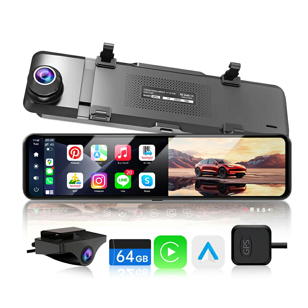 【最短翌日お届け】ドライブレコーダー ミラー型 CarPlayとAndroidAuto【最新 拡大ズーム機能 EU新基準統一法案の 高耐久 TypeC】人气で強くお勧め デジタルカメラ 前後カメラ ドラレコ GPS WDR HDR 超鮮明夜間暗視 バックカメラ ガイド編集 デジタルインナーミラー