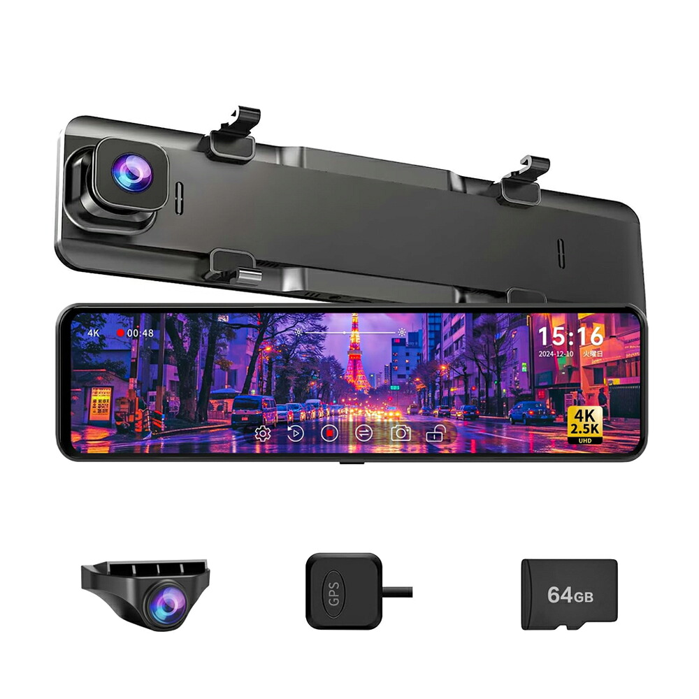 【最短翌日お届け】Changer ドライブレコーダー ミラー型 【12インチ超大画面】 4K+2.5K 前後カメラ ドラレコ 12インチ Type-C電源 CMOSセンサー HDR/WDR画像補正技術 超速警告機能 バック連動 エンジン連動 自動緊急録画 上書き録画 駐車監視機能